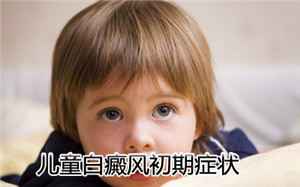 安顺白疯病