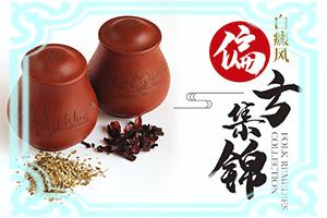 ɫ濴еװ,ʲô
